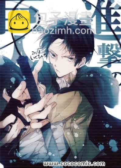 進擊的巨人 - 精彩圖片(3/11) - 7