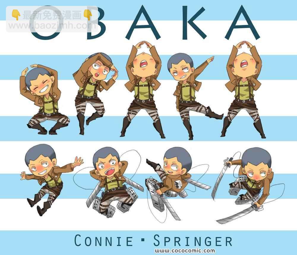 進擊的巨人 - 精彩圖片(3/11) - 3