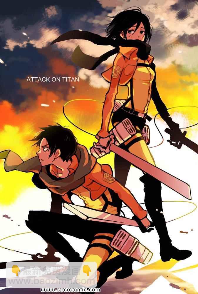 進擊的巨人 - 精彩圖片(4/11) - 5