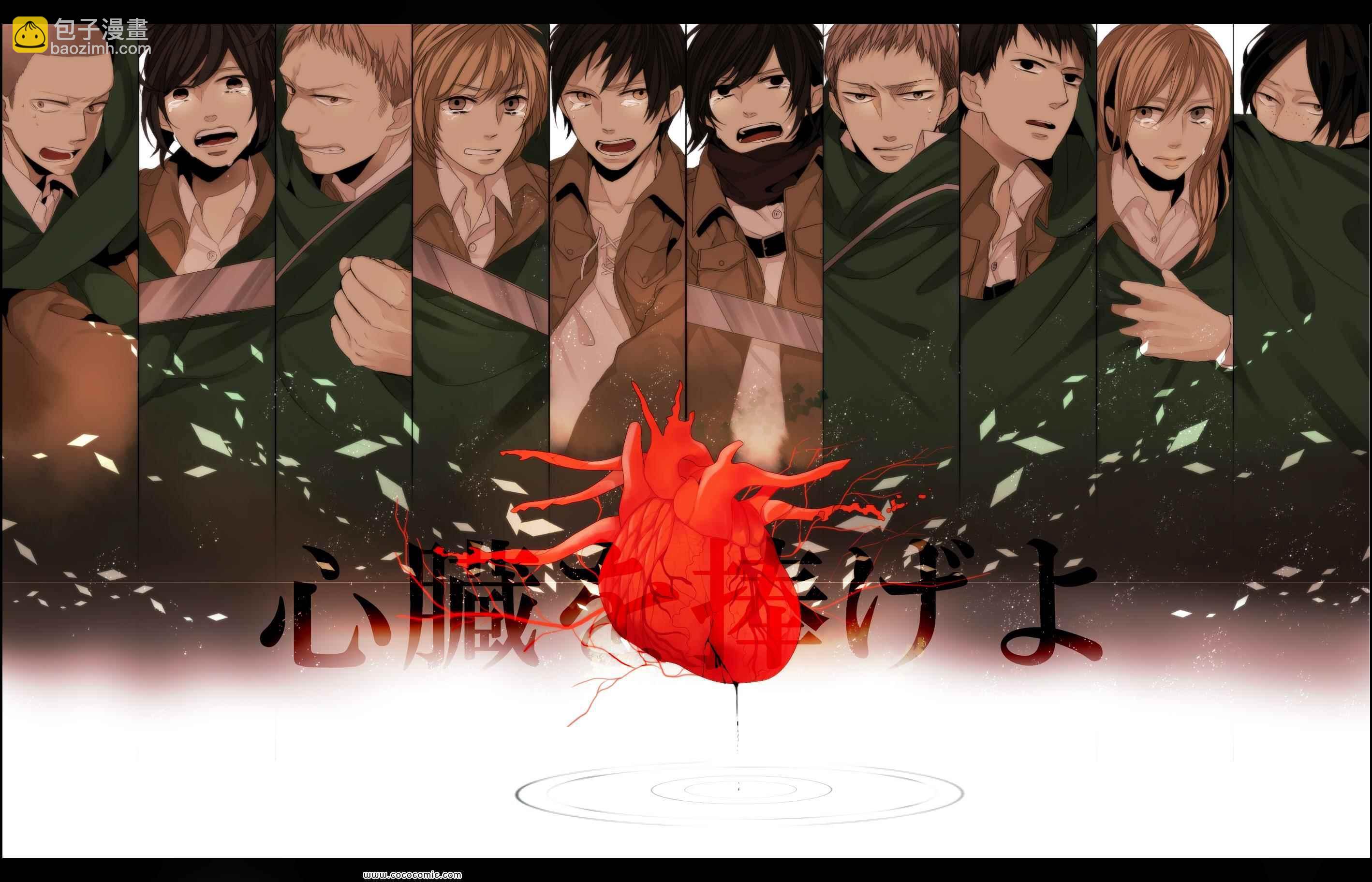 進擊的巨人 - 精彩圖片(2/11) - 4