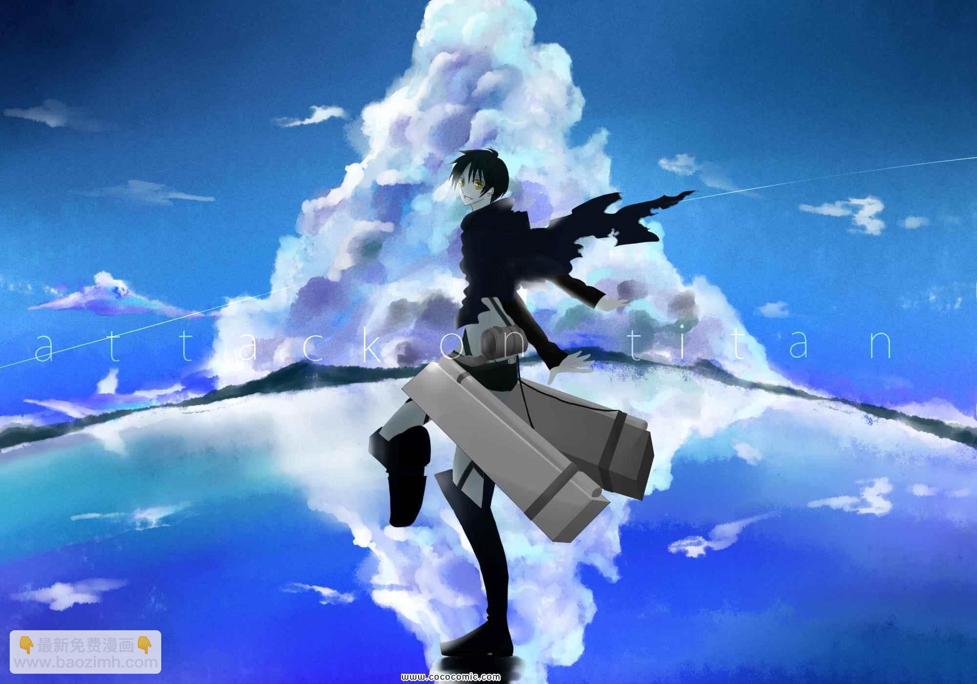 進擊的巨人 - 同人彩圖(3/9) - 2