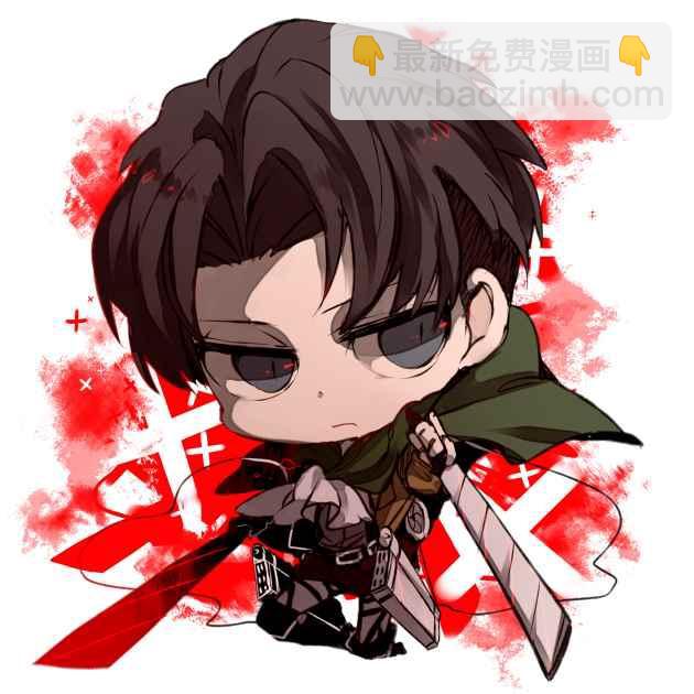 進擊的巨人 - 同人彩圖(3/9) - 8