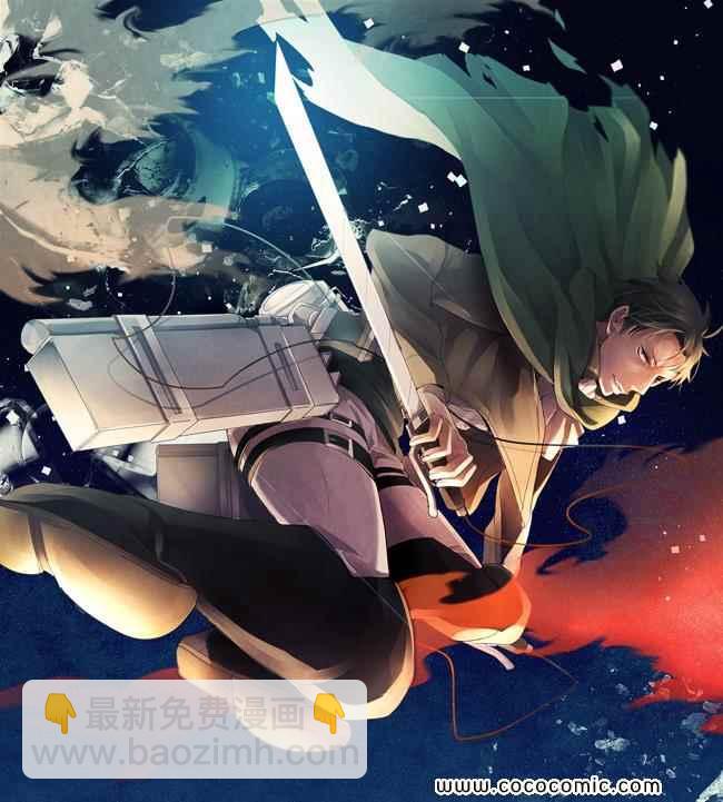 進擊的巨人 - 同人彩圖(3/9) - 3