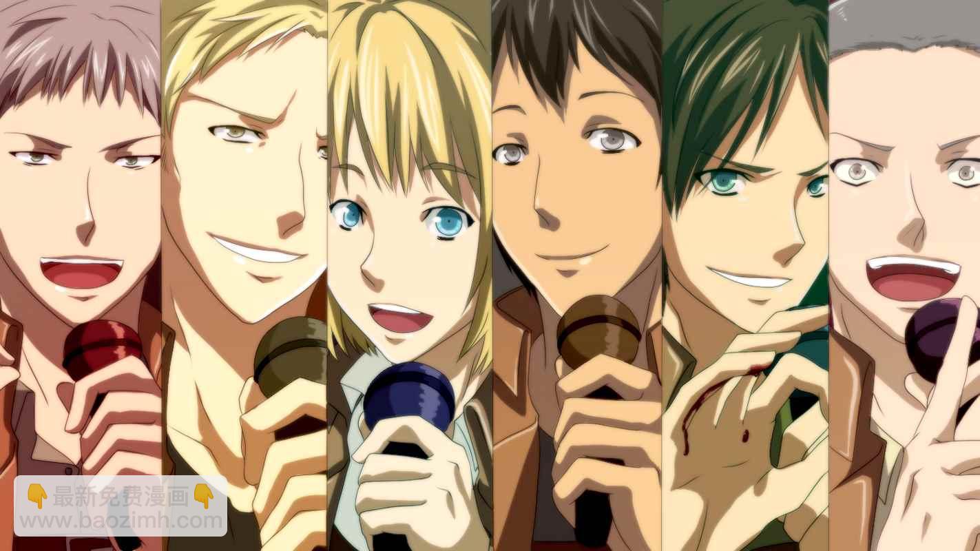 進擊的巨人 - 同人彩圖(4/9) - 6