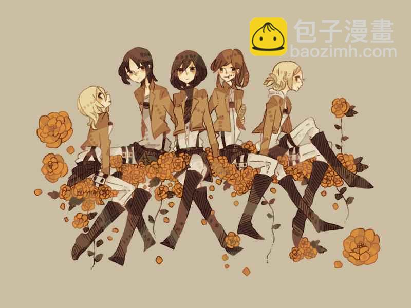 進擊的巨人 - 同人彩圖(4/9) - 8