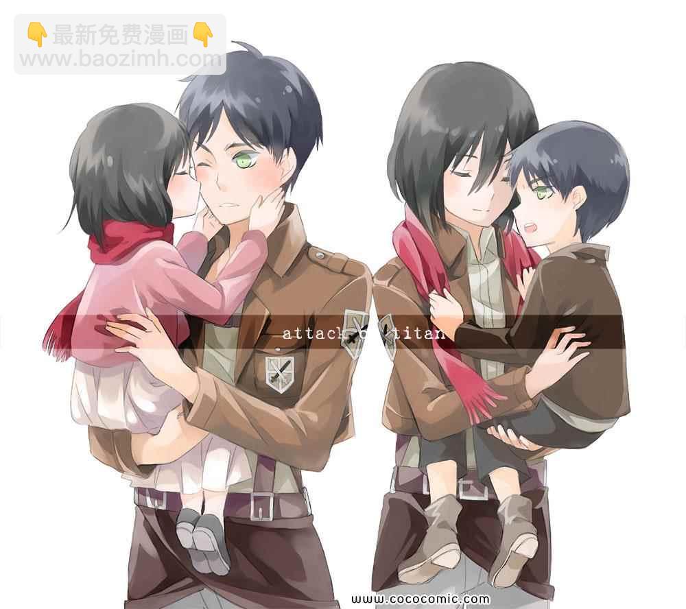 進擊的巨人 - 同人彩圖(4/9) - 4