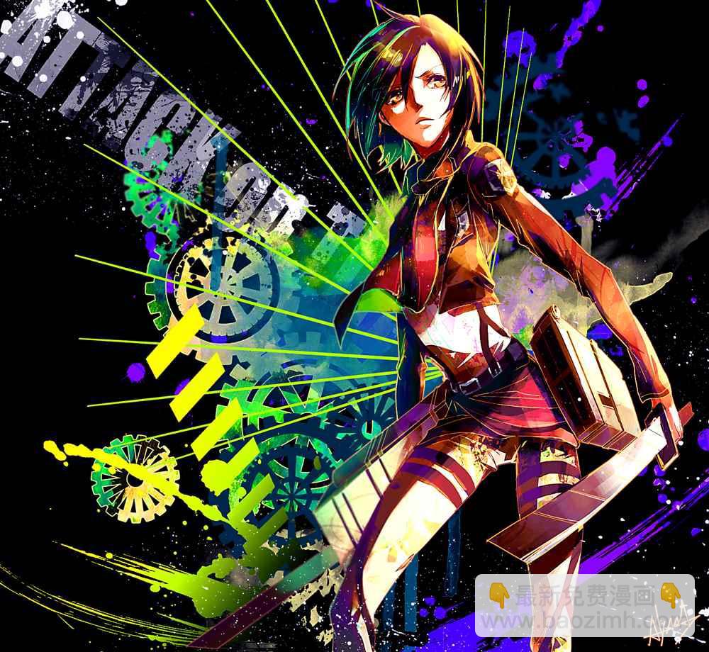 進擊的巨人 - 同人彩圖(4/9) - 6