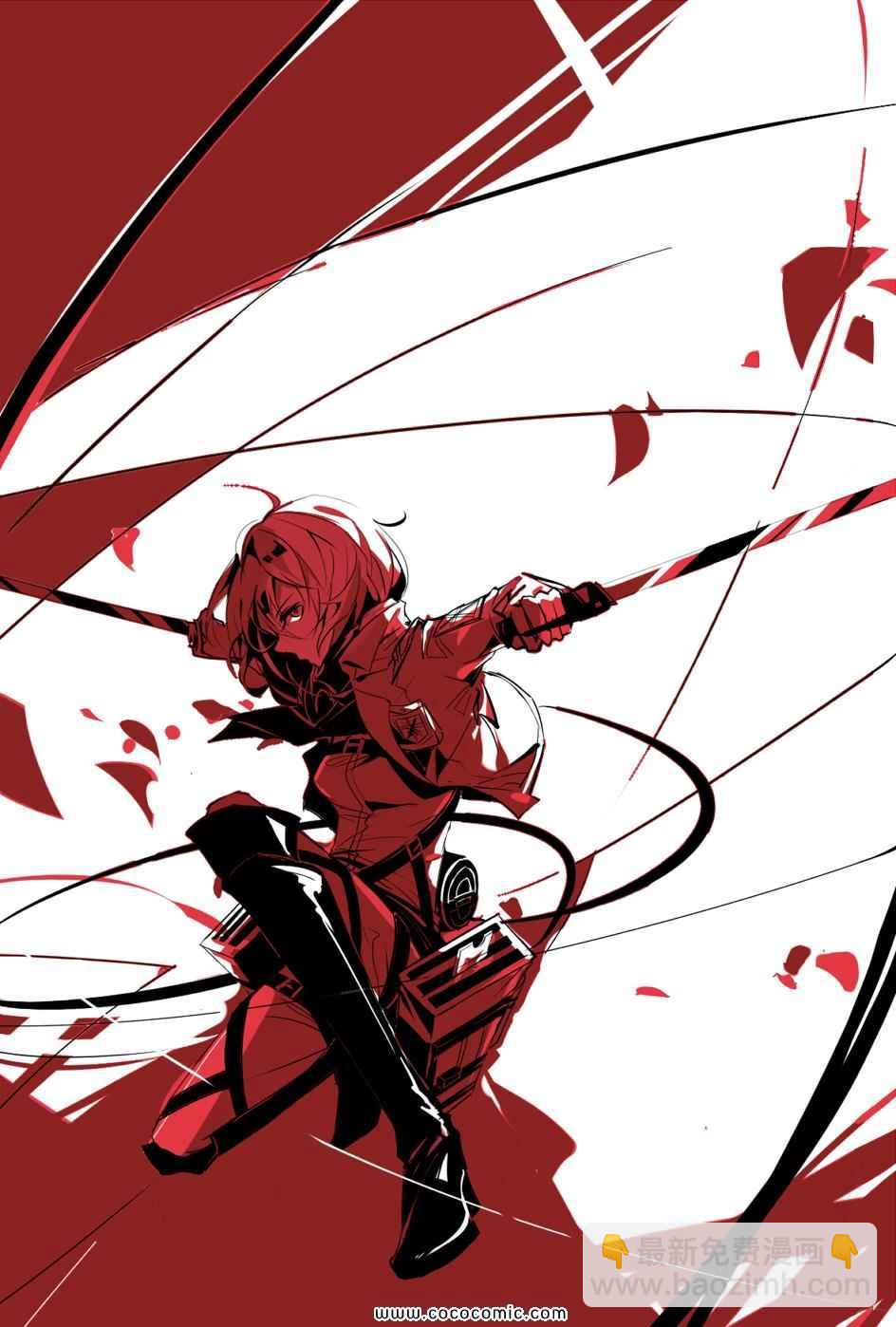 進擊的巨人 - 同人彩圖(4/9) - 4