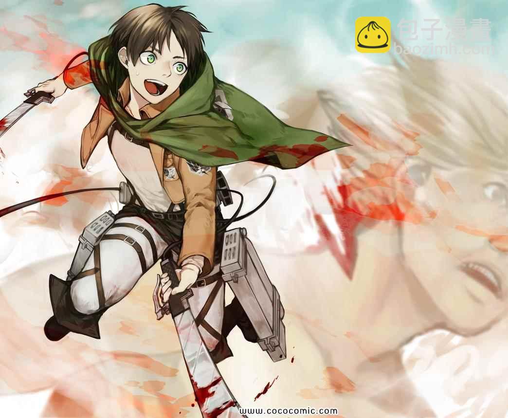 進擊的巨人 - 同人彩圖(4/9) - 6
