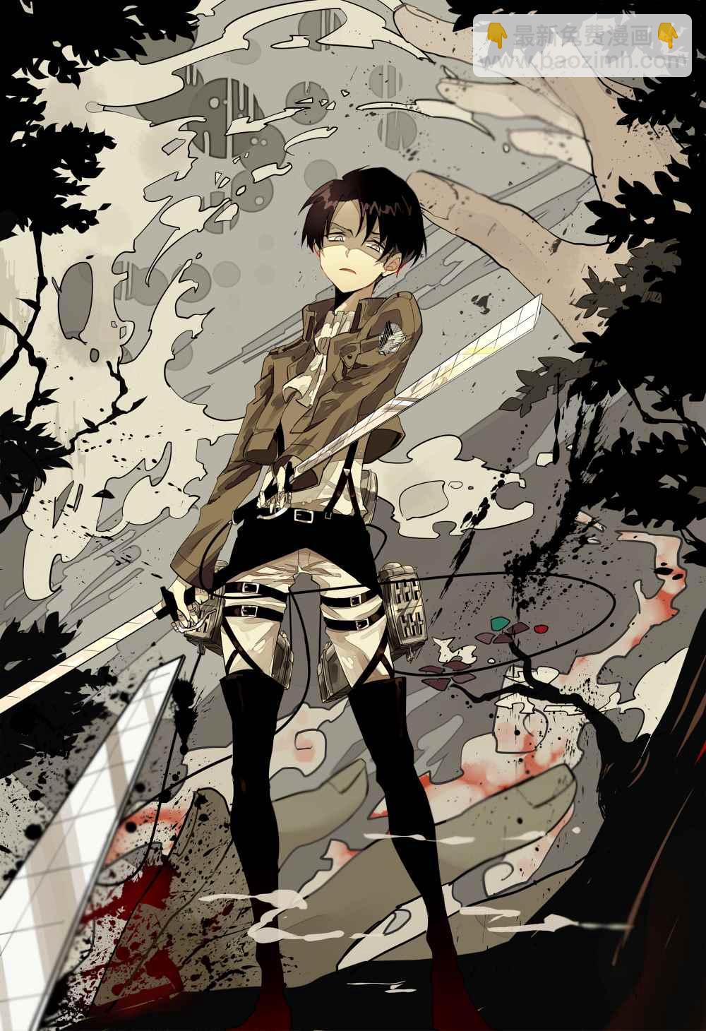 進擊的巨人 - 同人彩圖(4/9) - 3