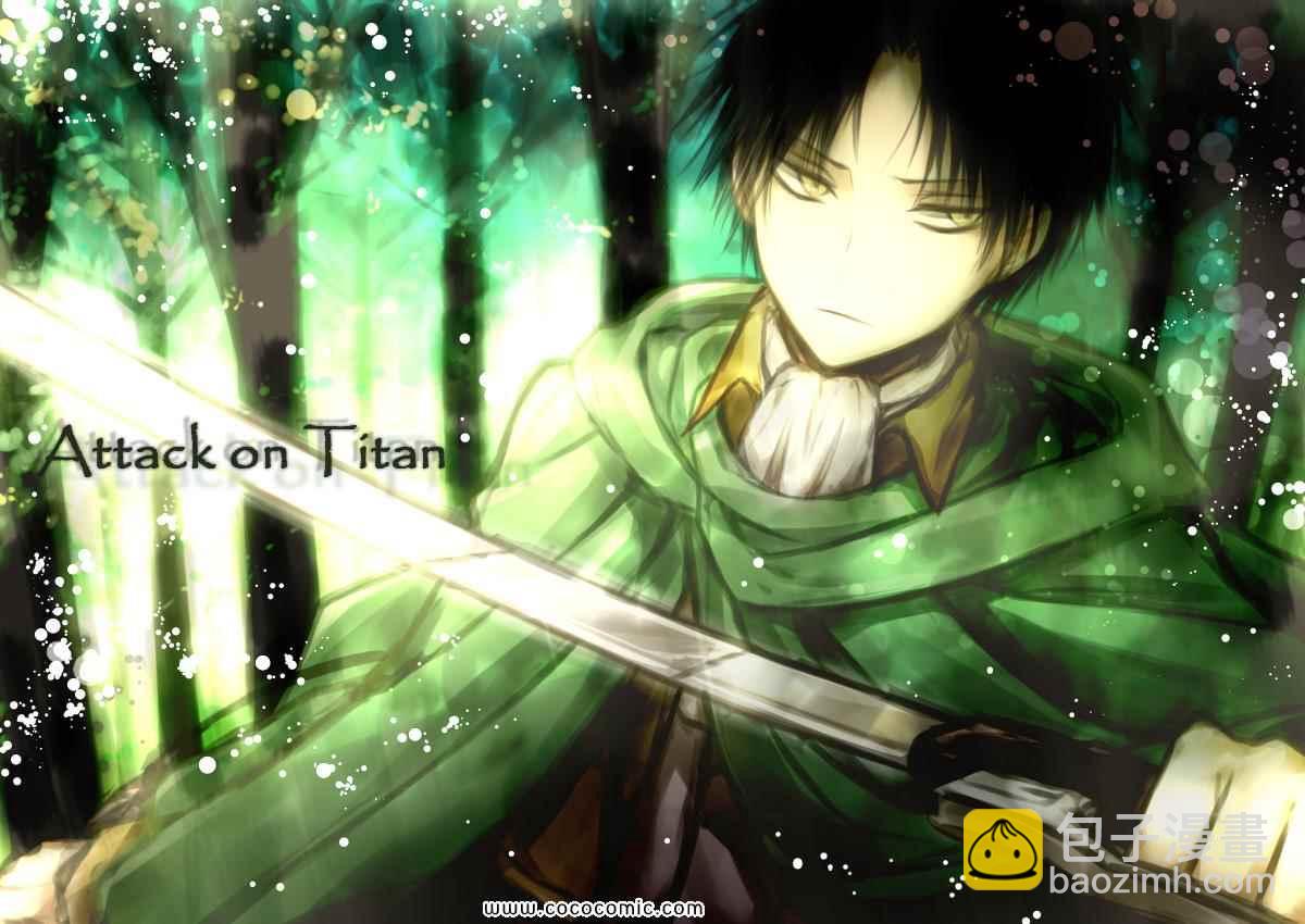 進擊的巨人 - 同人彩圖(4/9) - 7