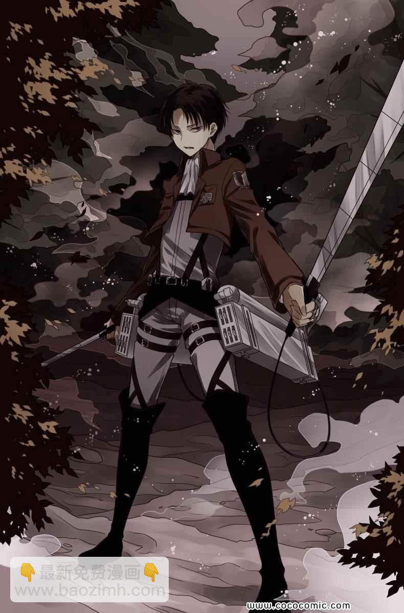 進擊的巨人 - 同人彩圖(4/9) - 1