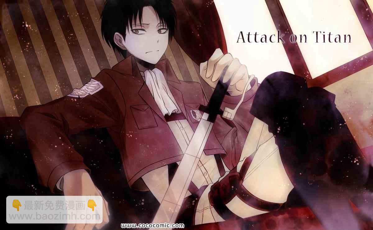 進擊的巨人 - 同人彩圖(4/9) - 3