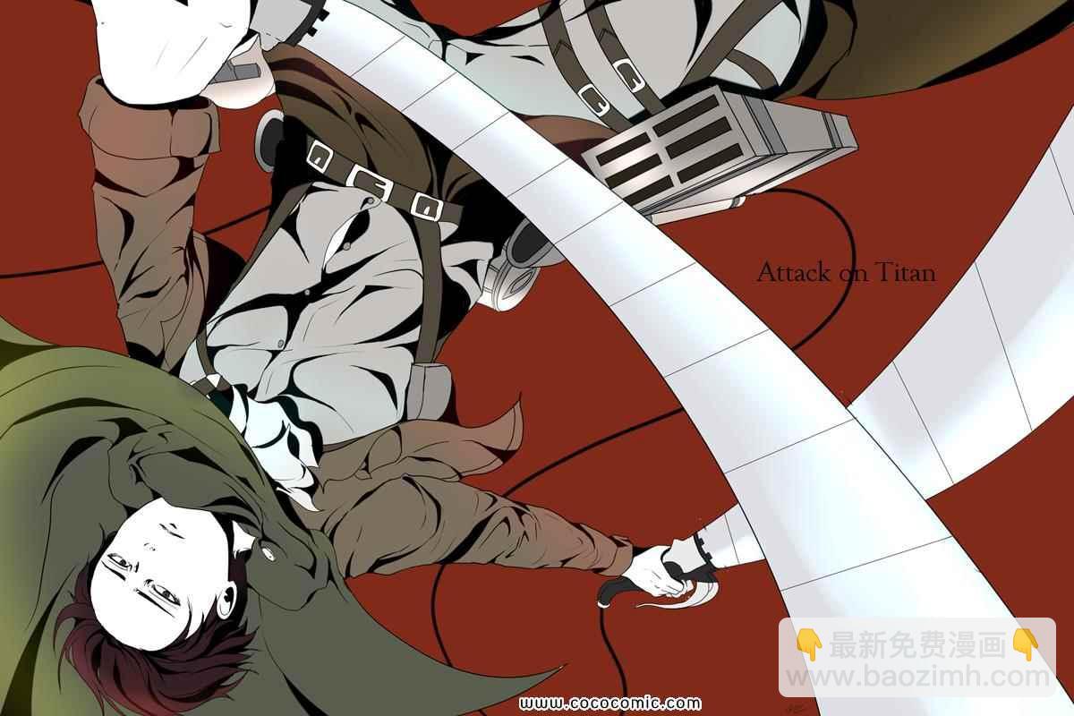 進擊的巨人 - 同人彩圖(4/9) - 4