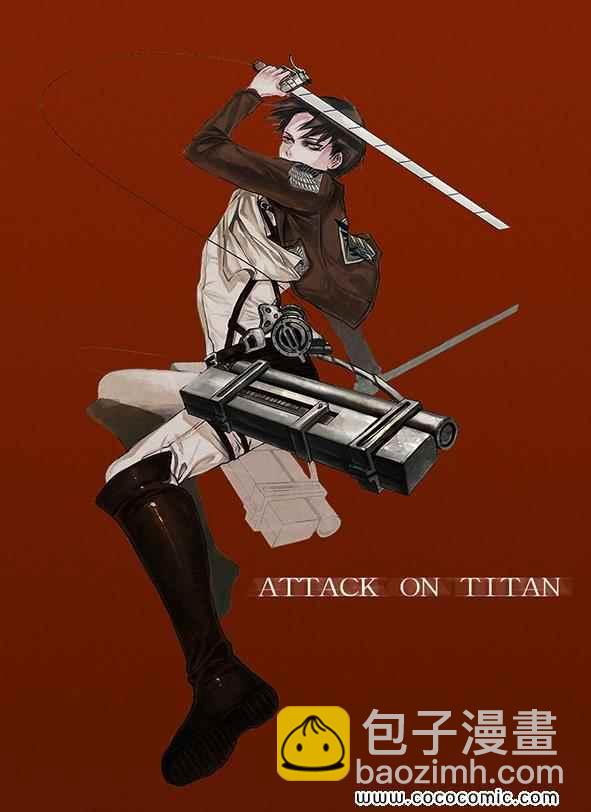 進擊的巨人 - 同人彩圖(4/9) - 5