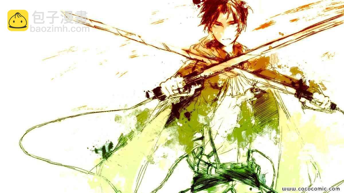 進擊的巨人 - 同人彩圖(5/9) - 7