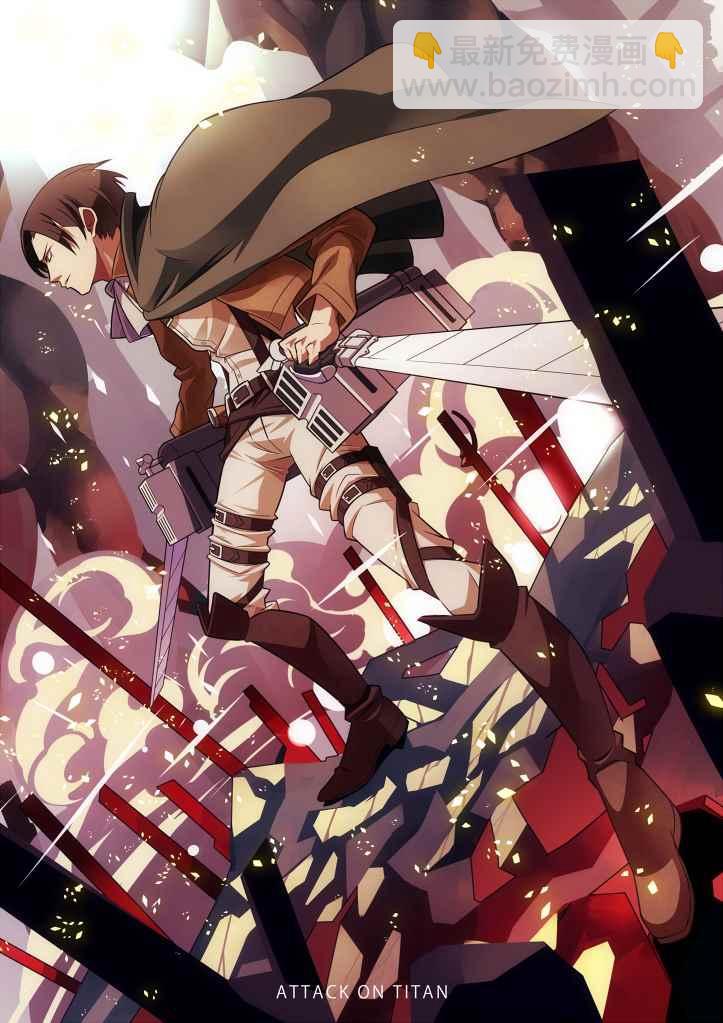 進擊的巨人 - 同人彩圖(5/9) - 5