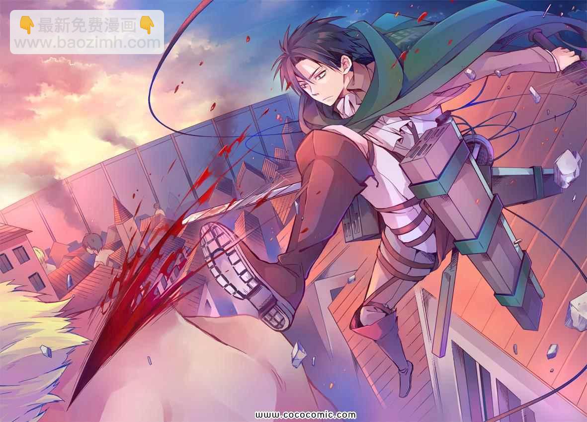 進擊的巨人 - 同人彩圖(5/9) - 6