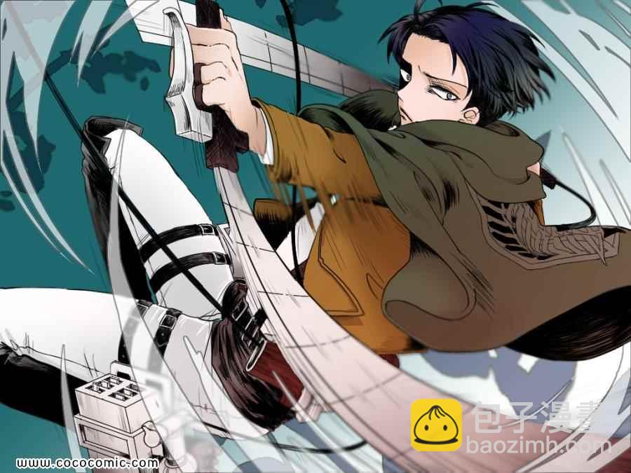 進擊的巨人 - 同人彩圖(5/9) - 4