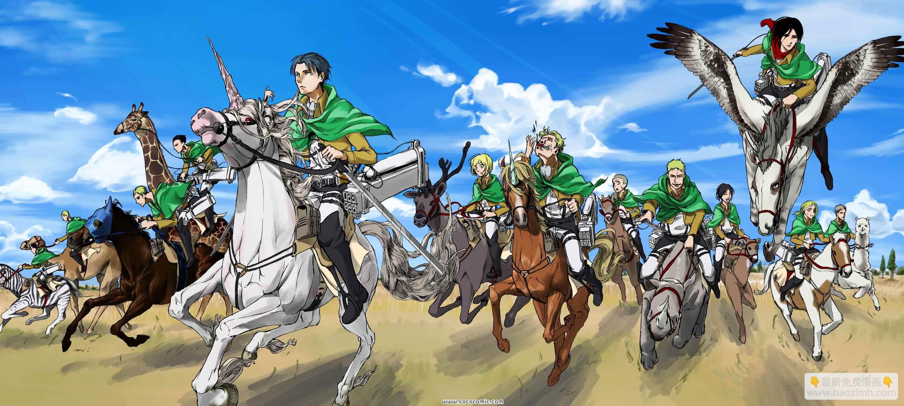 進擊的巨人 - 同人彩圖(5/9) - 3