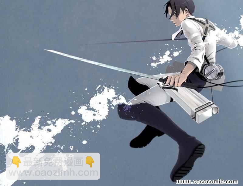 進擊的巨人 - 同人彩圖(5/9) - 5