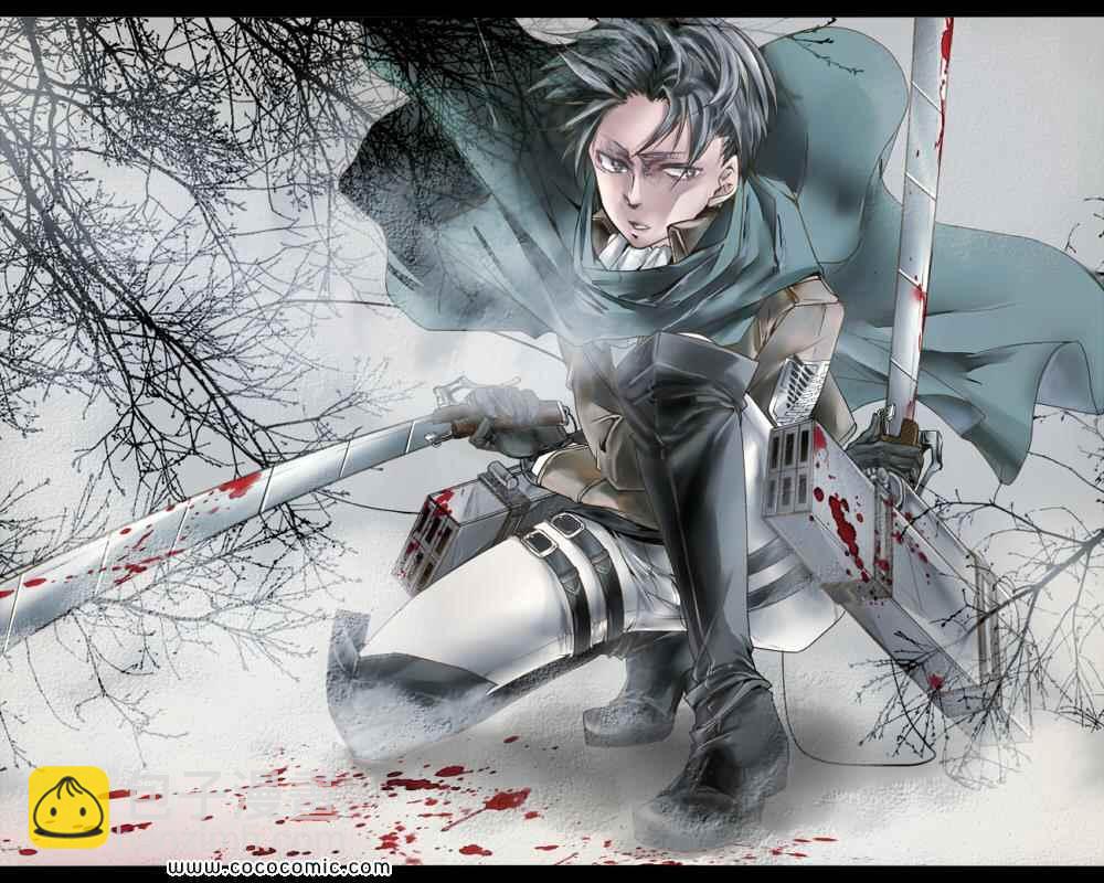 進擊的巨人 - 同人彩圖(5/9) - 7