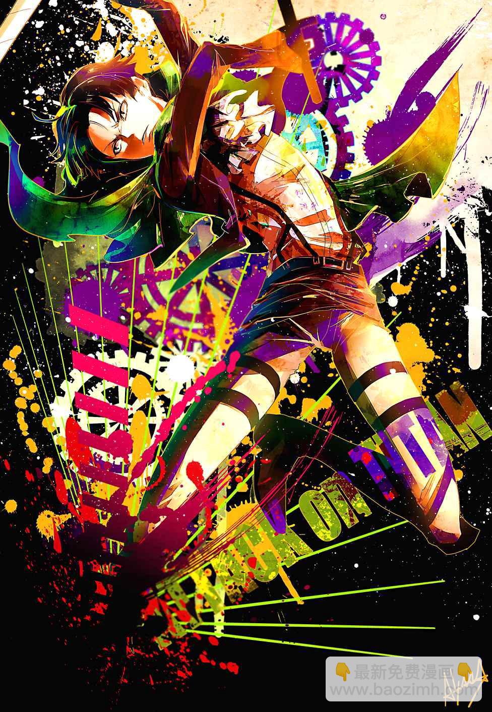 進擊的巨人 - 同人彩圖(5/9) - 1