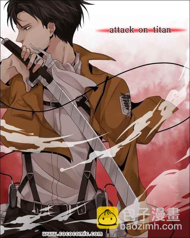 進擊的巨人 - 同人彩圖(5/9) - 4