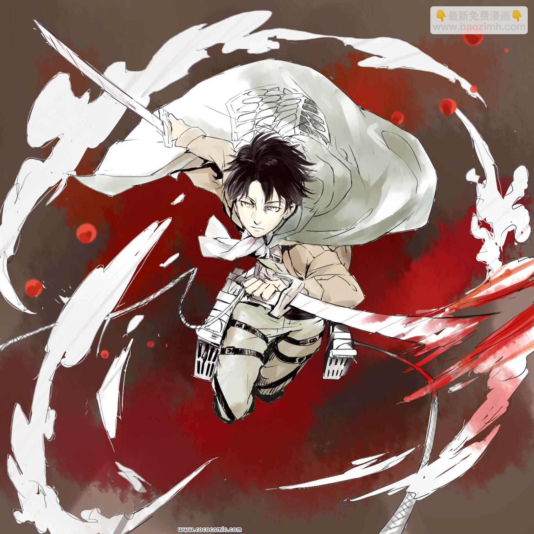 進擊的巨人 - 同人彩圖(5/9) - 2