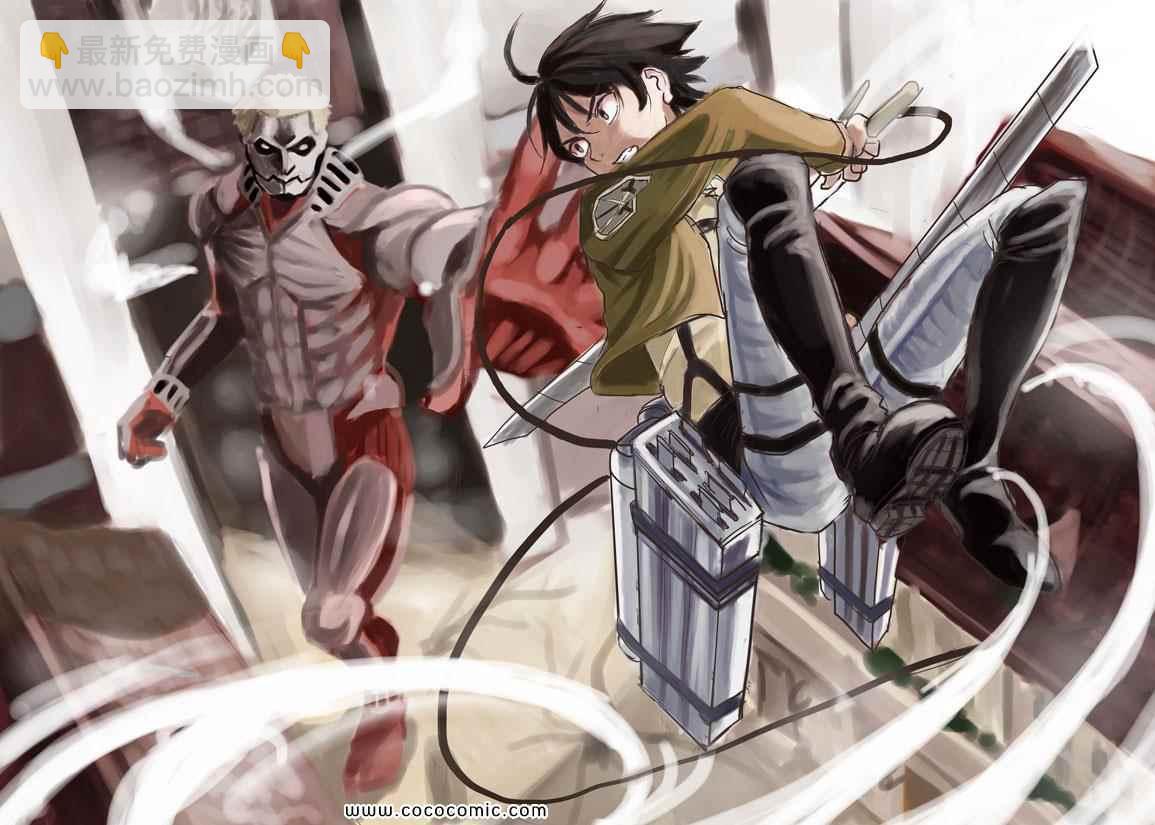 進擊的巨人 - 同人彩圖(2/9) - 8