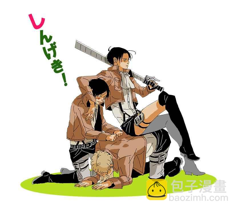 進擊的巨人 - 同人彩圖(2/9) - 3