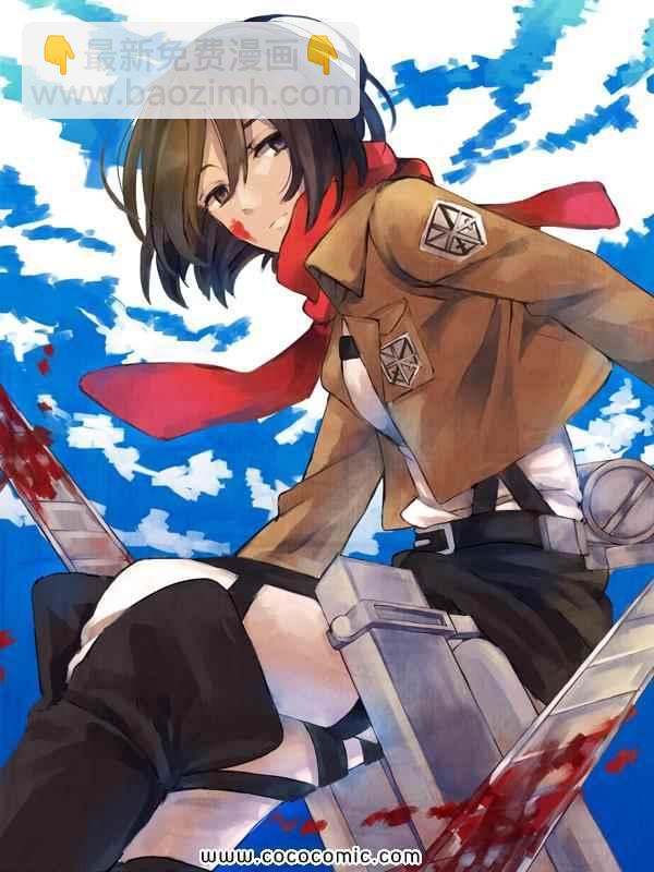 進擊的巨人 - 同人彩圖(2/9) - 4