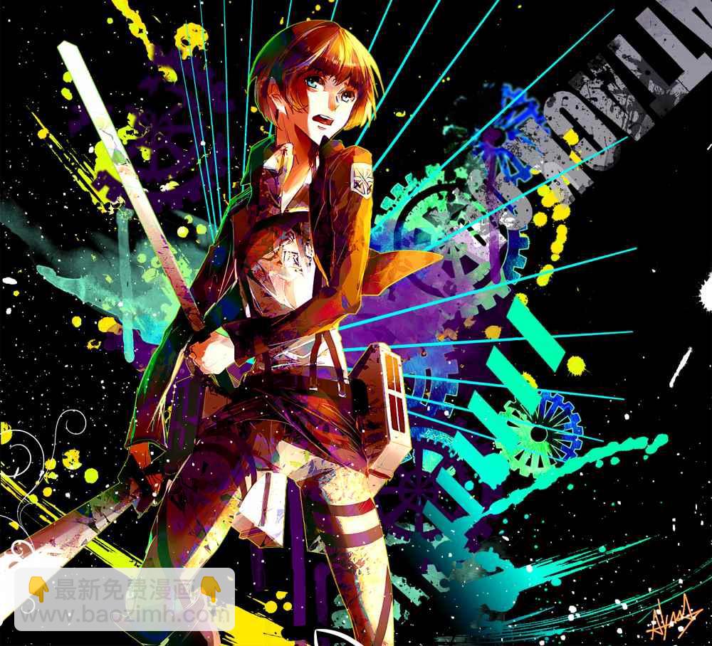 進擊的巨人 - 同人彩圖(2/9) - 4