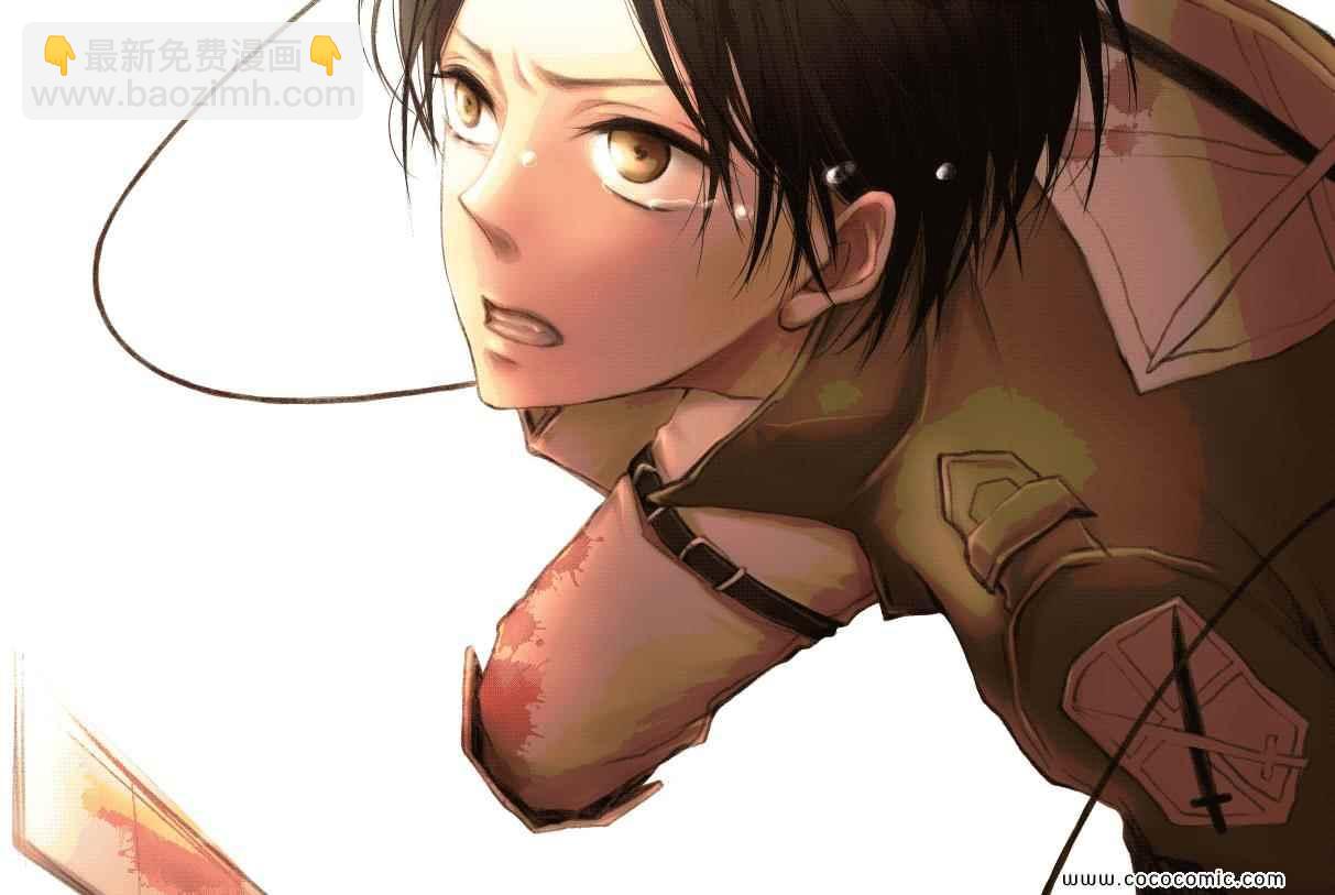 進擊的巨人 - 同人彩圖(2/9) - 7