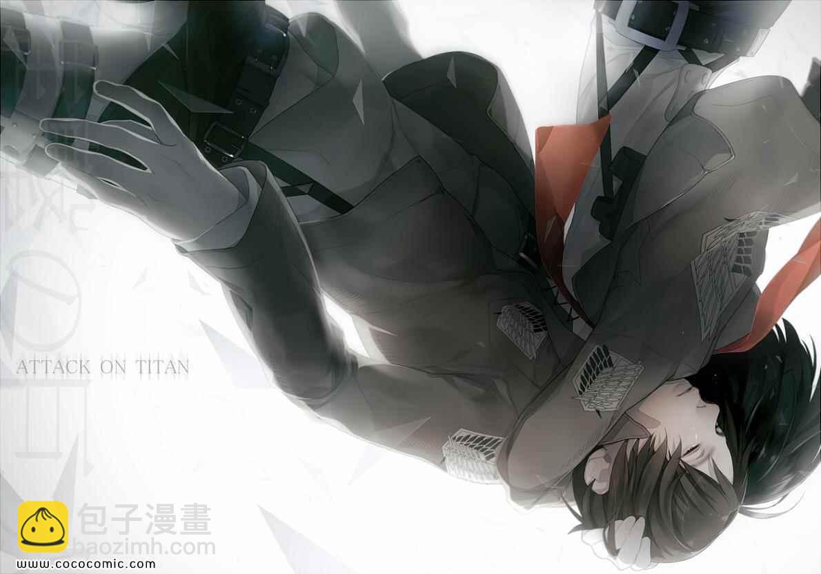 進擊的巨人 - 同人彩圖(2/9) - 2