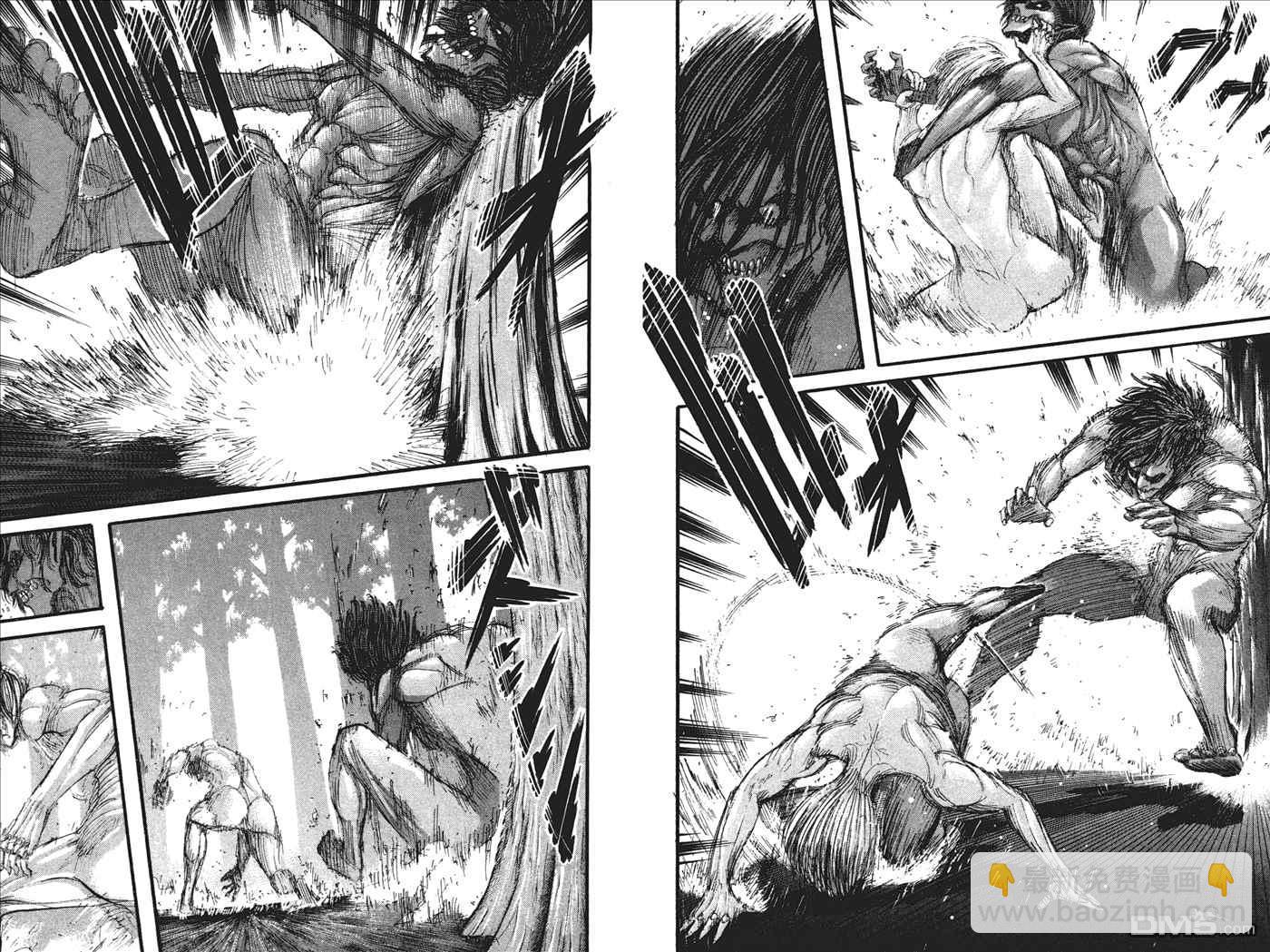 進擊的巨人 - 第7卷(2/2) - 4