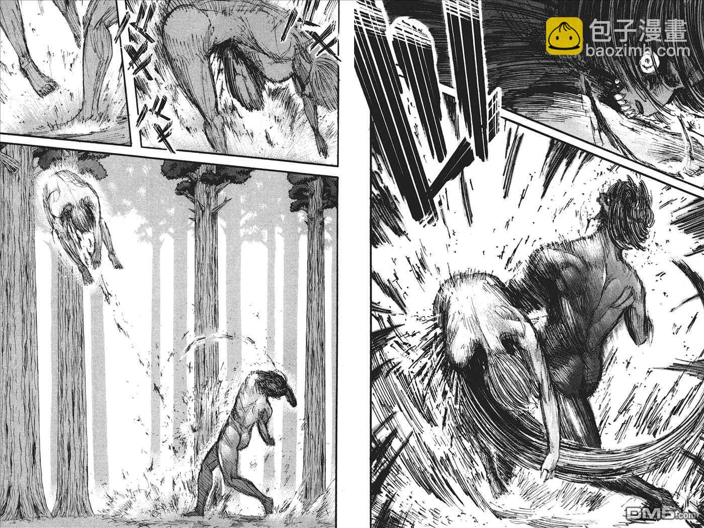 進擊的巨人 - 第7卷(2/2) - 1