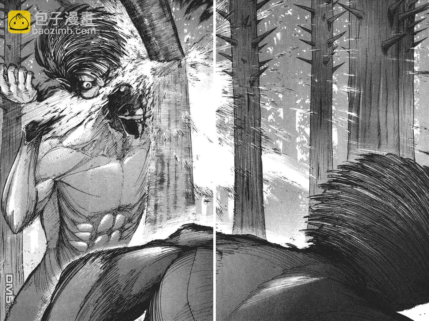 進擊的巨人 - 第7卷(2/2) - 4