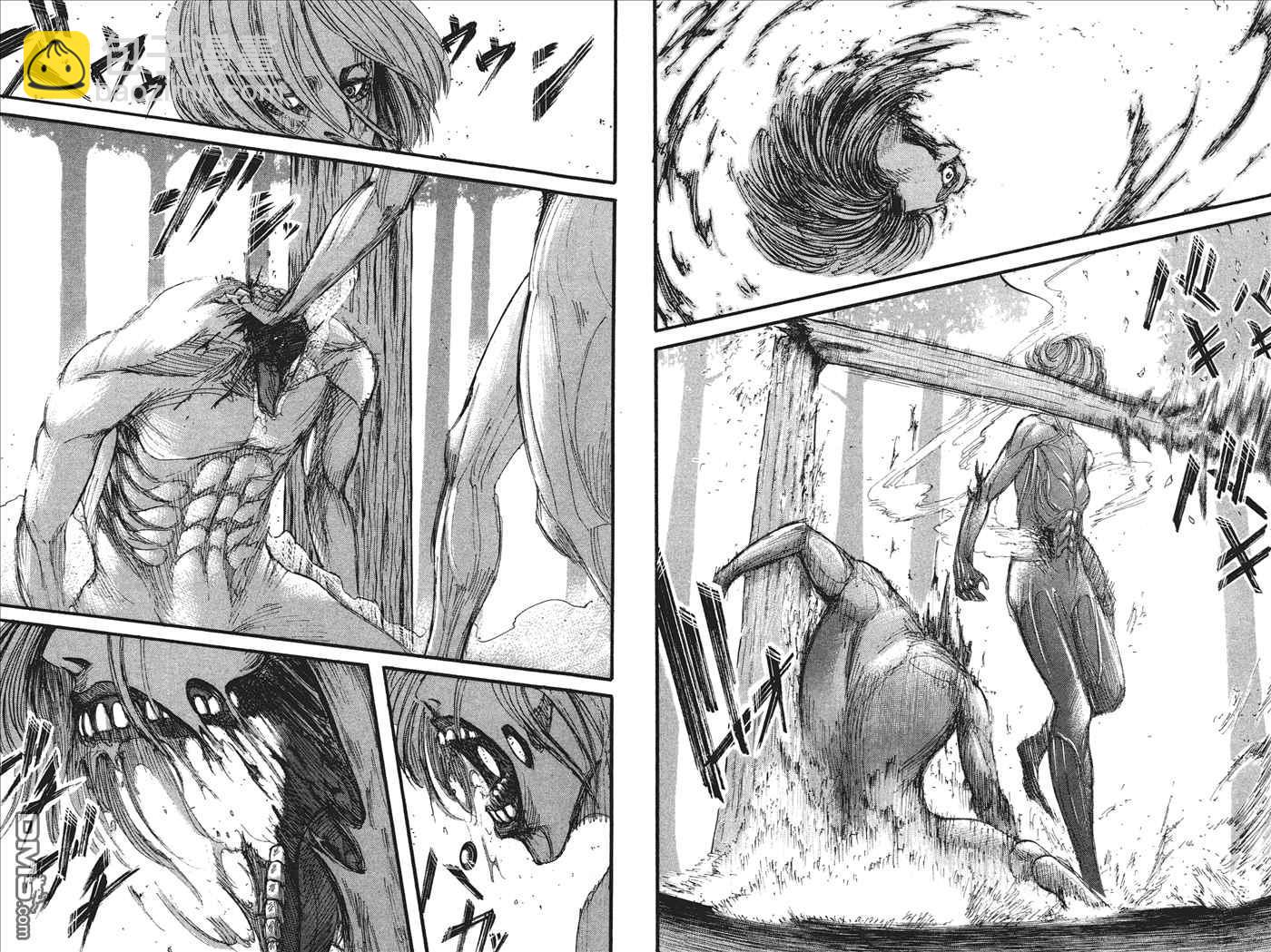 進擊的巨人 - 第7卷(2/2) - 5