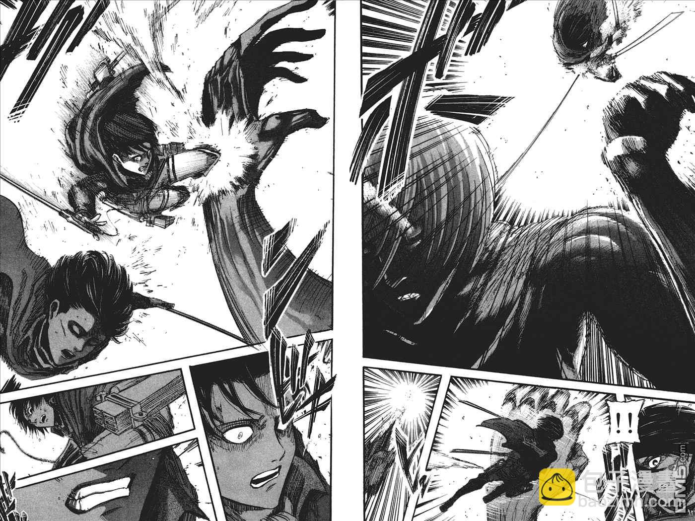 進擊的巨人 - 第7卷(2/2) - 8