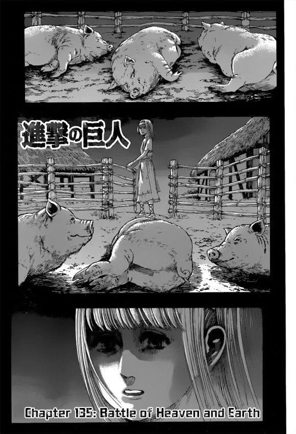 进击的巨人 - 第135话 天地之战 - 1