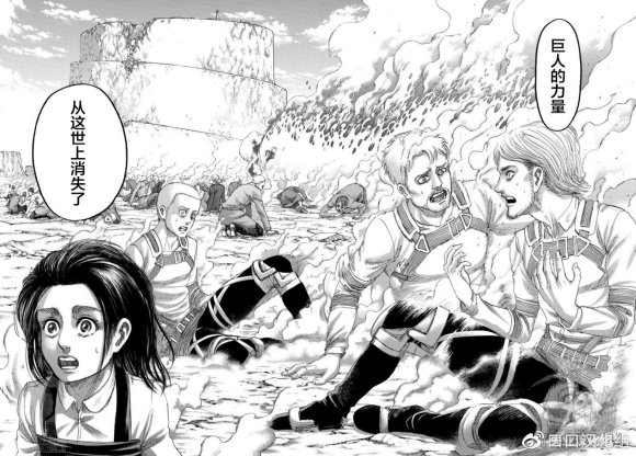 進擊的巨人 - 第139話 去往山丘上的那棵樹 - 4
