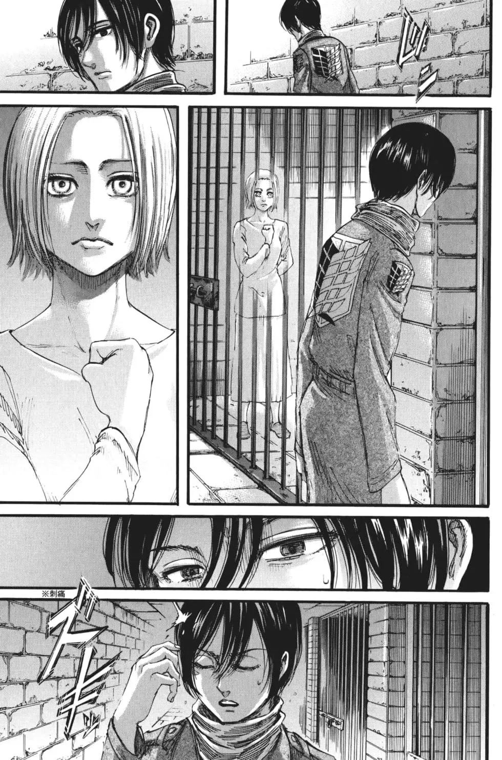 進擊的巨人 - 第27卷(3/4) - 8