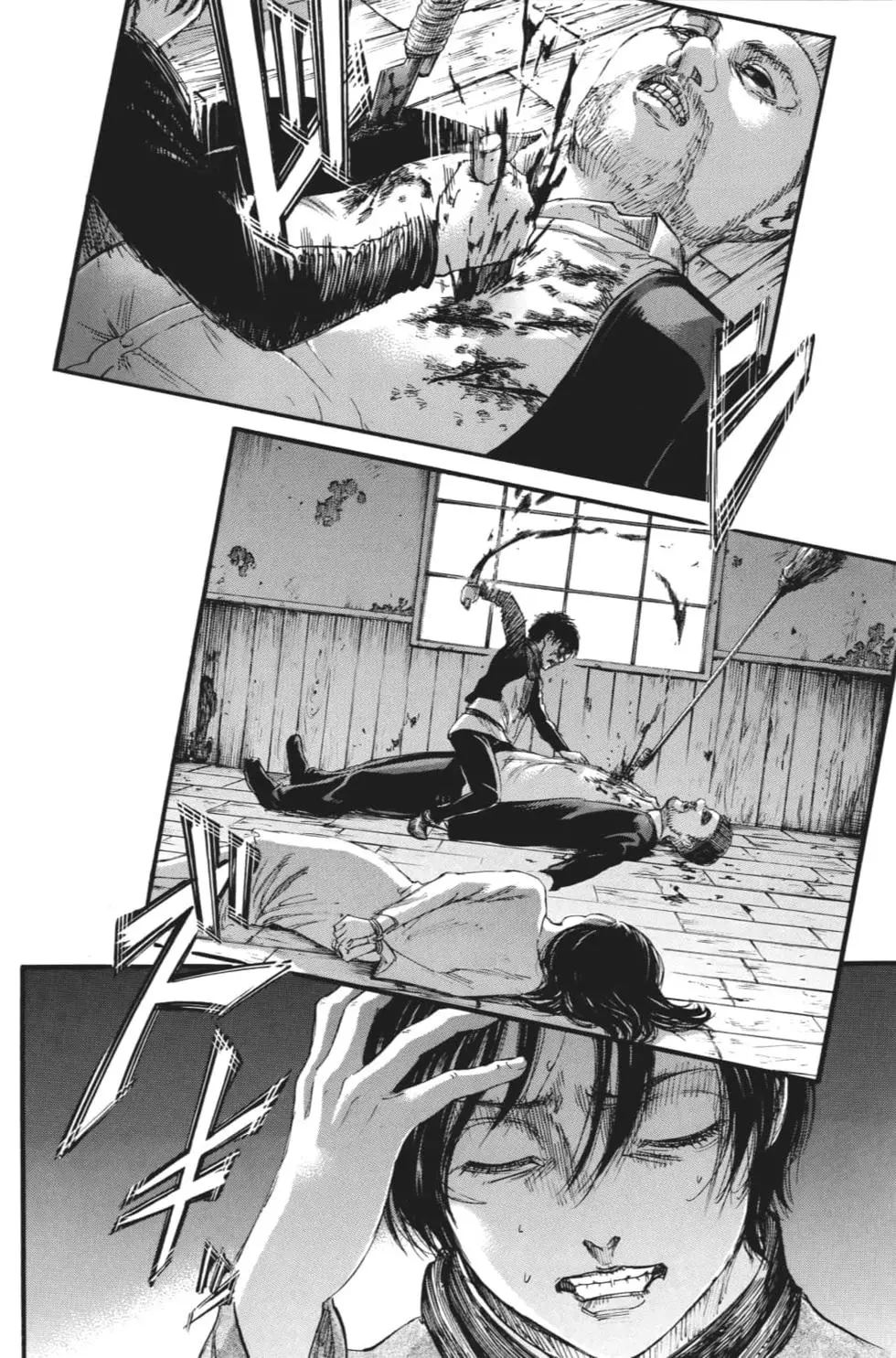 進擊的巨人 - 第27卷(3/4) - 1