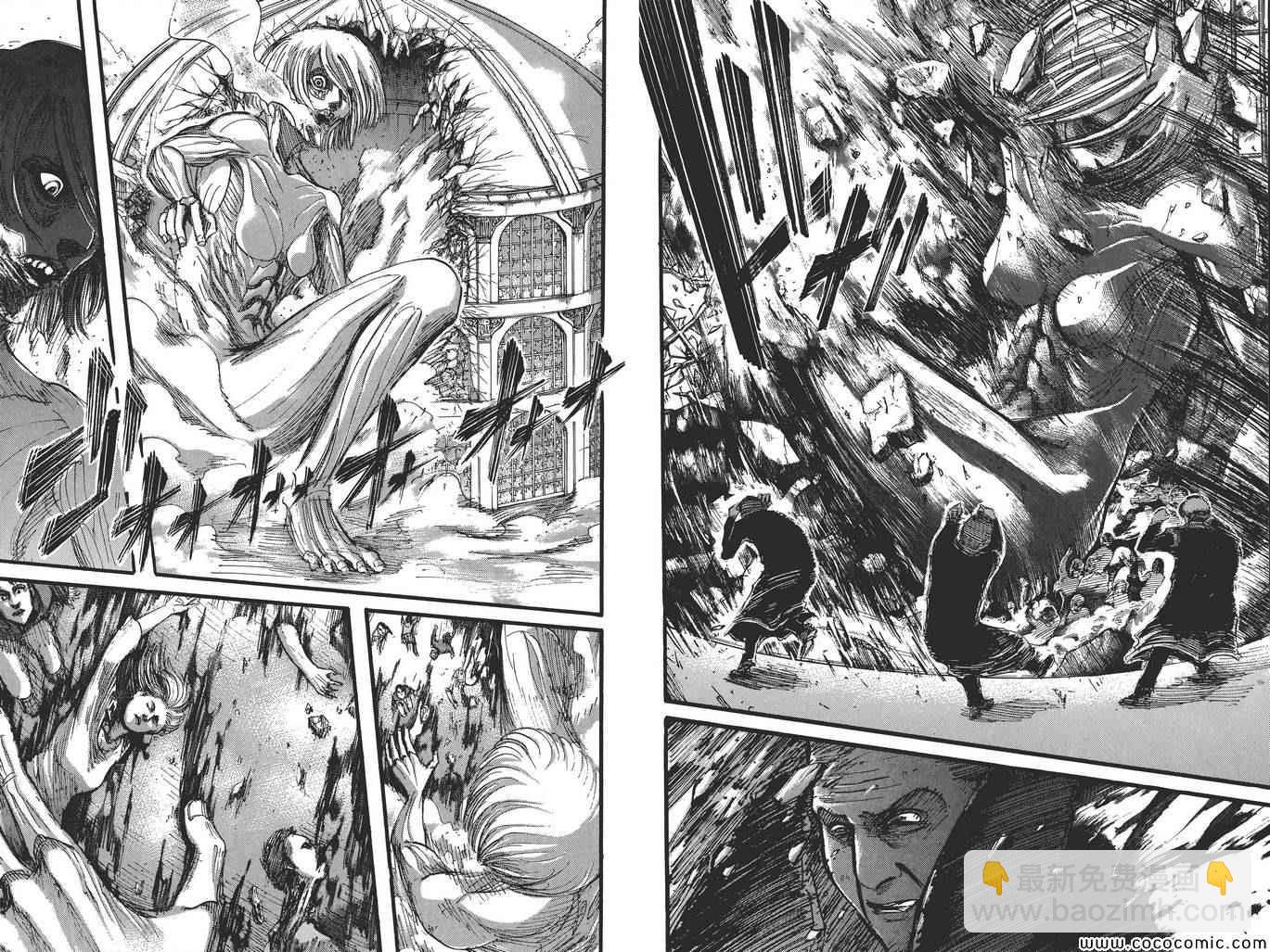 進擊的巨人 - 第8卷(2/2) - 7