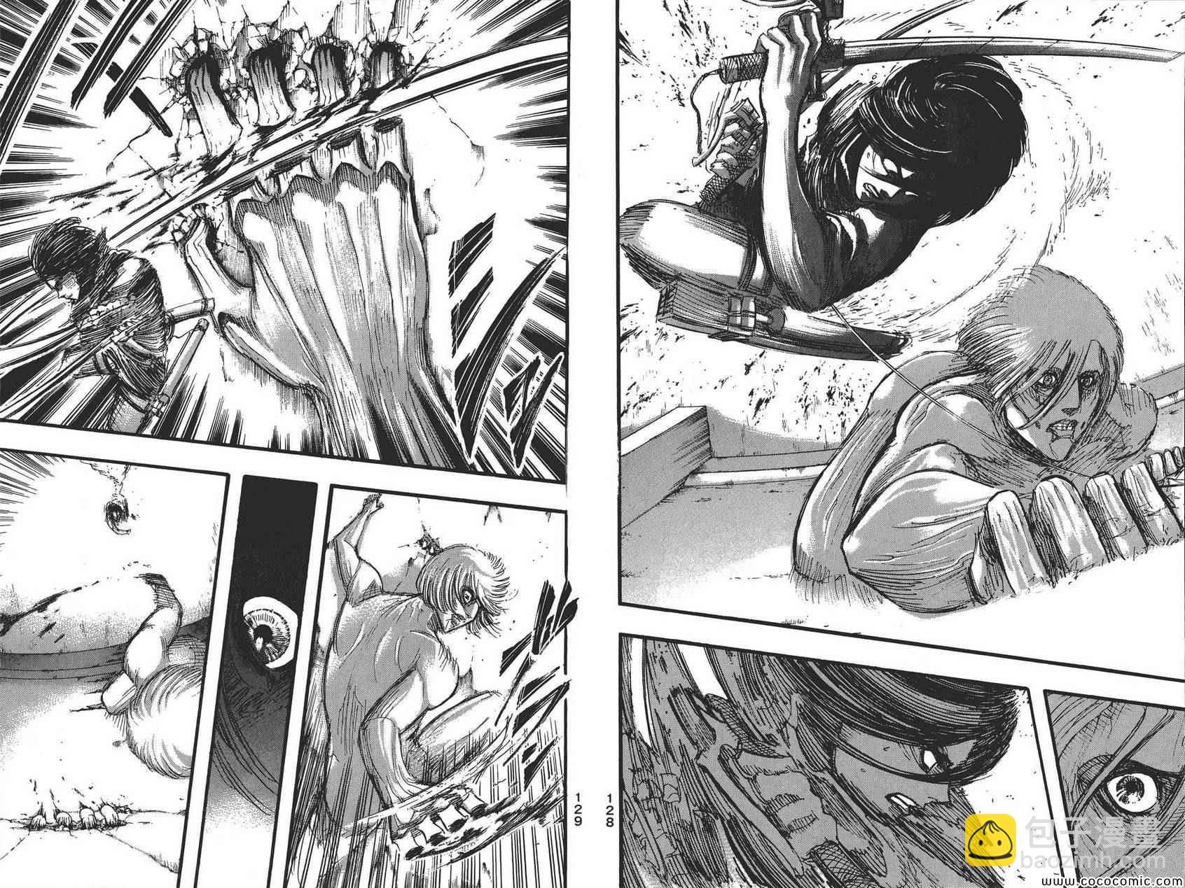 進擊的巨人 - 第8卷(2/2) - 4