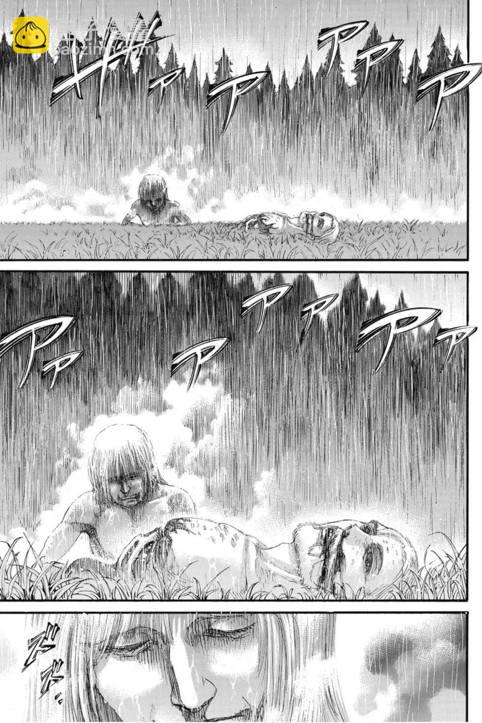 進擊的巨人 - 第29卷(1/4) - 3