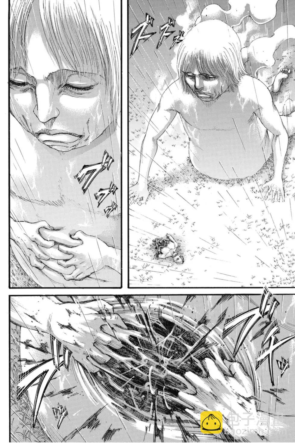 進擊的巨人 - 第29卷(1/4) - 4