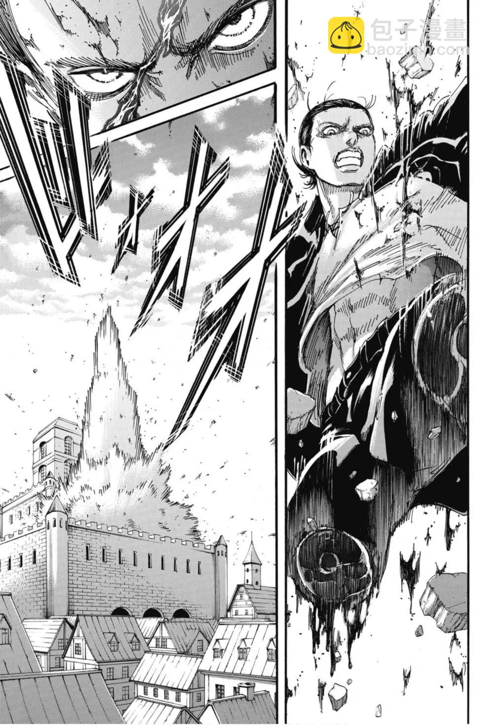 進擊的巨人 - 第29卷(2/4) - 5