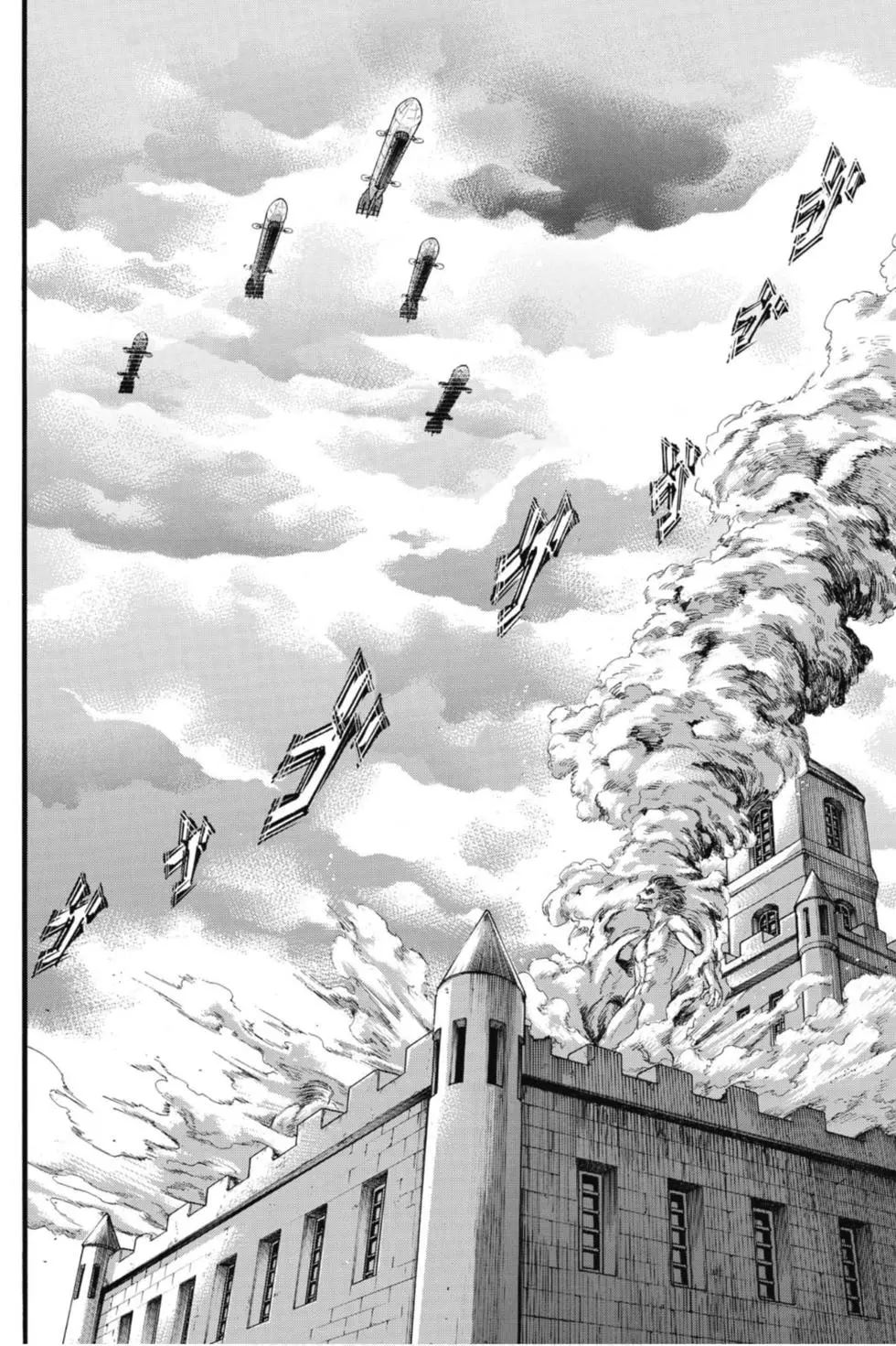 進擊的巨人 - 第29卷(2/4) - 8